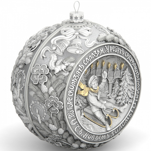 Серебряный елочный шар "Весёлые салазки"