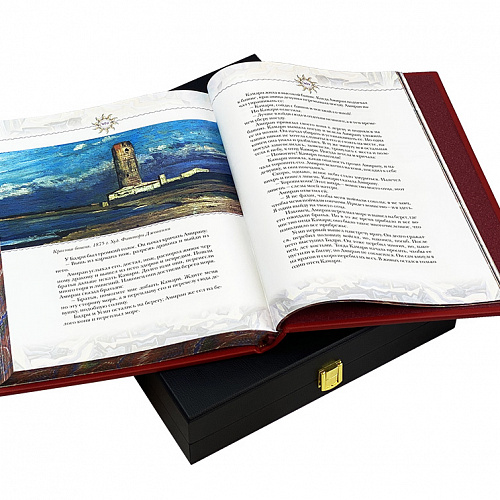 Книга в кожаном переплете "Сказки русских инородцев"