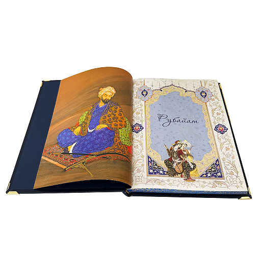 Книга в кожаном переплете "Рубайят" Омар Хайям