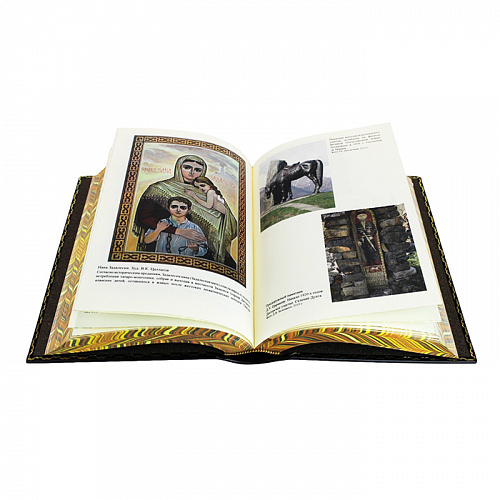 Книга в кожаном переплете "Осетины. Народы и культуры"