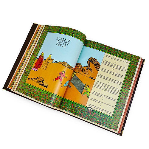 Книга подарочная в кожаном переплете "Мудрость Конфуция" 