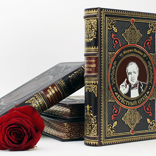 Подарочная книга "Крестный отец" Марио Пьюзо