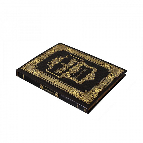 Подарочная книга "Санкт-Петербург" в футляре