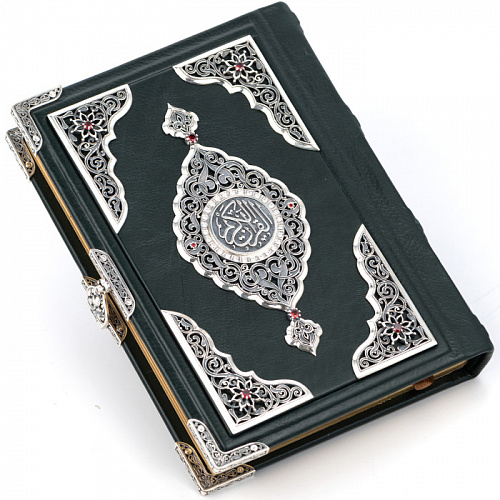 Коран «Великолепие» 
