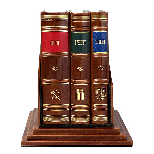 Подарочное издание в 3-х томах "Черчилль, Рузвельт, Сталин"