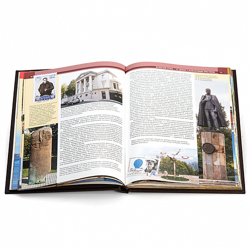 Подарочная книга в кожаном переплете "Нижний Новгород"