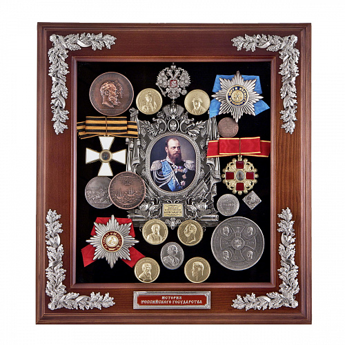 Ключница "Александр III" 