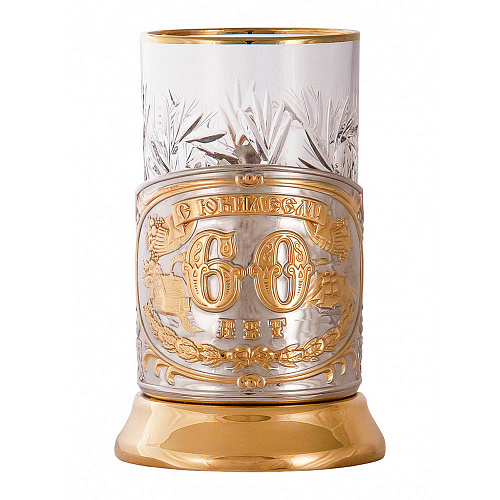 Подстаканник "Юбилей, 60 лет"