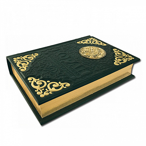 Коран подарочный на русском языке (перевод смыслов и комментарии)