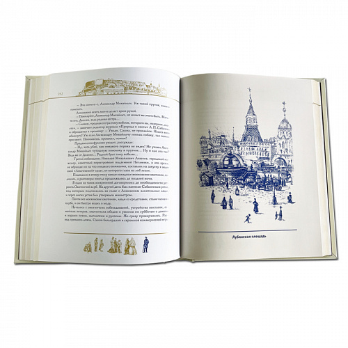 Книга в кожаном переплете "Москва и Москвичи" В.А.Гиляровский