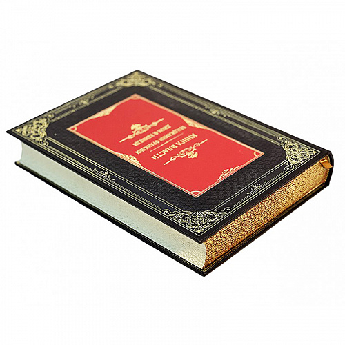 Подарочная книга в футляре "Книга власти. Бенджамин Франклин и Джон Ф.Кеннеди"