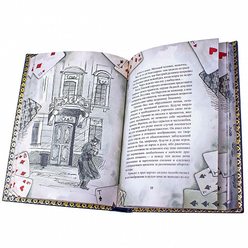 Книга в кожаном переплете "Пиковая дама" Пушкин А. С.