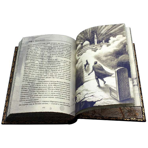 Книга Мастер и Маргарита Булгакова подарочная