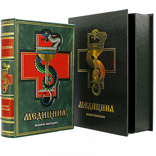 Подарочная книга "Медицина" в футляре