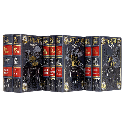 Подарочное издание в кожаном переплете "Гарри Поттер, книги Джоан Роулинг" 7 томов