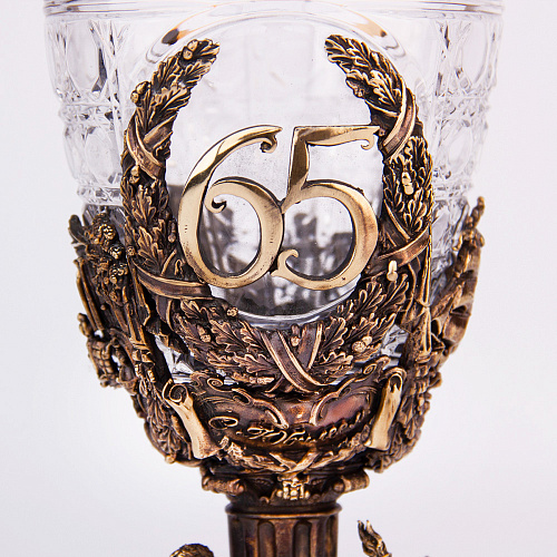 Кубок "Юбилейный. 65 лет" 