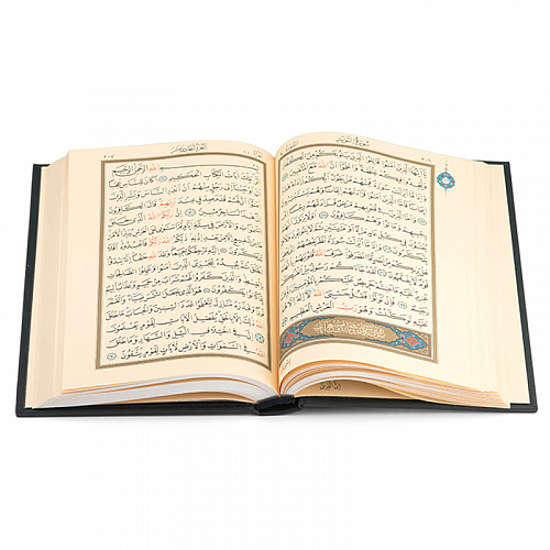 Коран украшенный «Мудрость» 