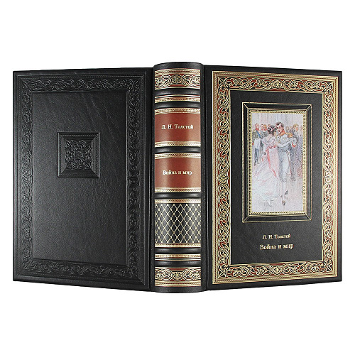Книга в кожаном переплете «Война и мир» Л. Н. Толстой