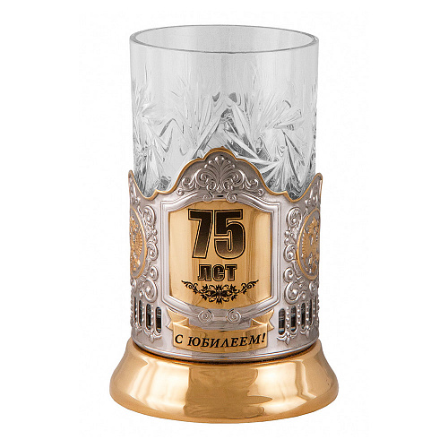 Подстаканник "75 лет"