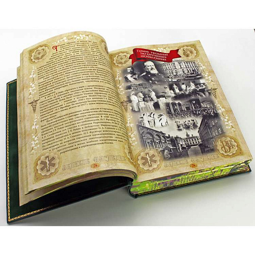 Подарочная книга "Медицина" в футляре