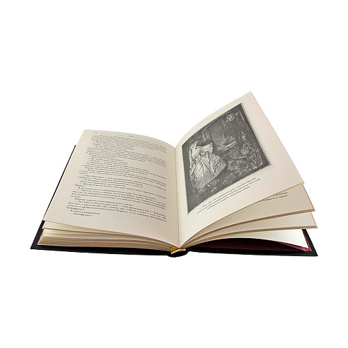 Книга подарочная "Голем. Густав Майринк"