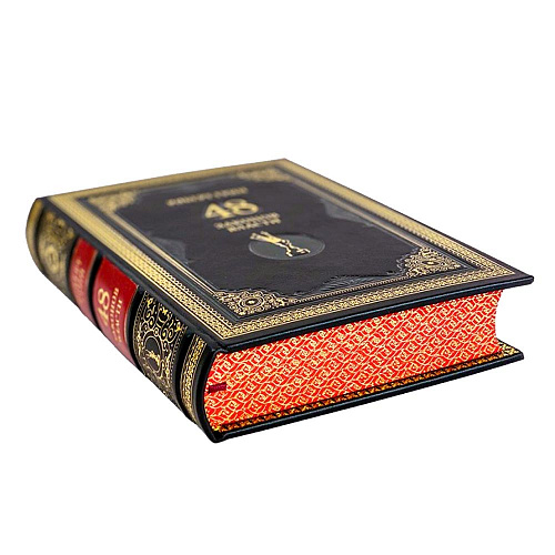 Подарочное издание "48 законов власти" Роберт Грин.