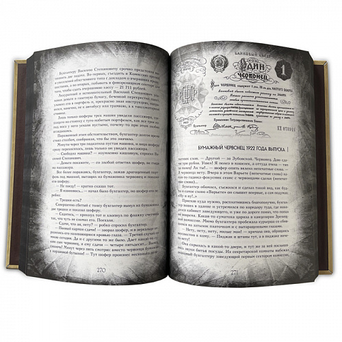 Книга в кожаном переплете "Мастер и Маргарита" Булгаков М.А.