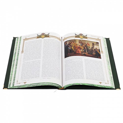 Подарочное издание в кожаном переплете "История России с древнейших времен" 