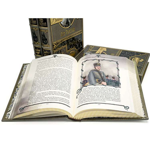 Подарочное издание в 4-х томах «Война и мир» Лев Толстой