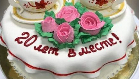 Подарок на 20 лет свадьбы