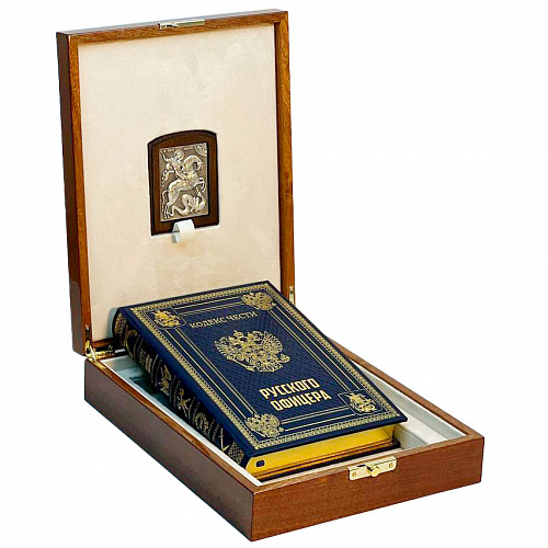 Подарочное издание "Кодекс чести русского офицера с иконой св. Георгий Победоносец"