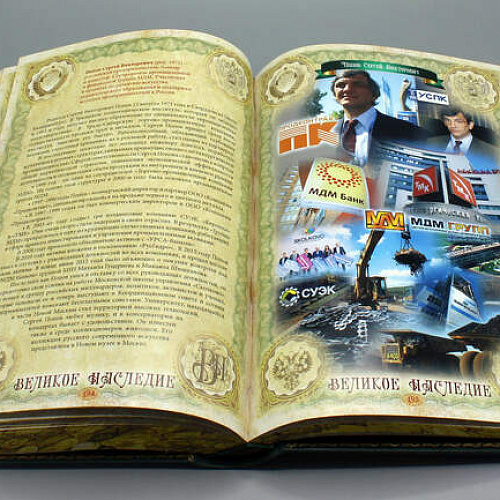 Книга в кожаном переплете "Банки и банкиры" в футляре