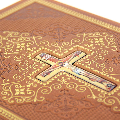 Библия. Книги Священного Писания Ветхого и Нового завета