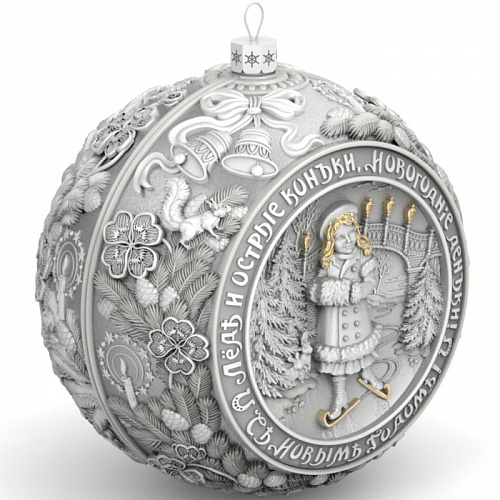 Серебряный елочный шар "Серебряные коньки"