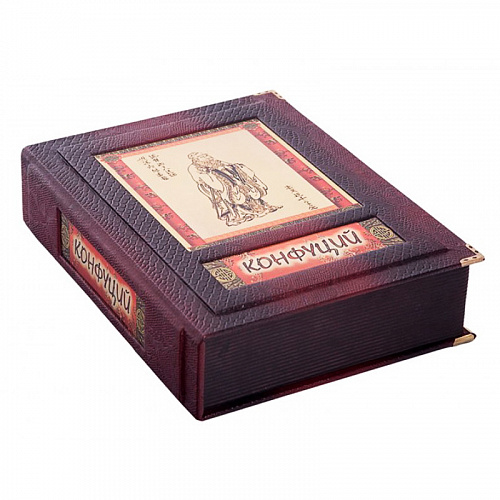 Книга подарочная в кожаном переплете "Конфуций. Изречения и афоризмы" (в футляре)