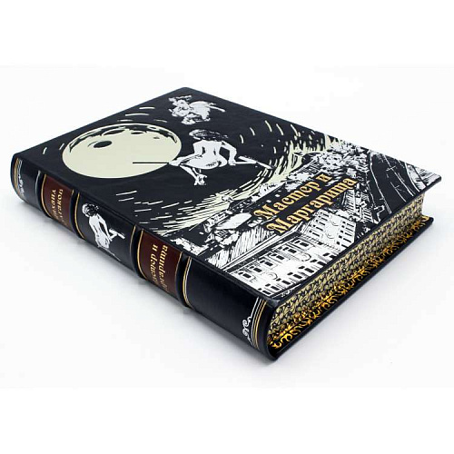 Книга Мастер и Маргарита Булгакова подарочная