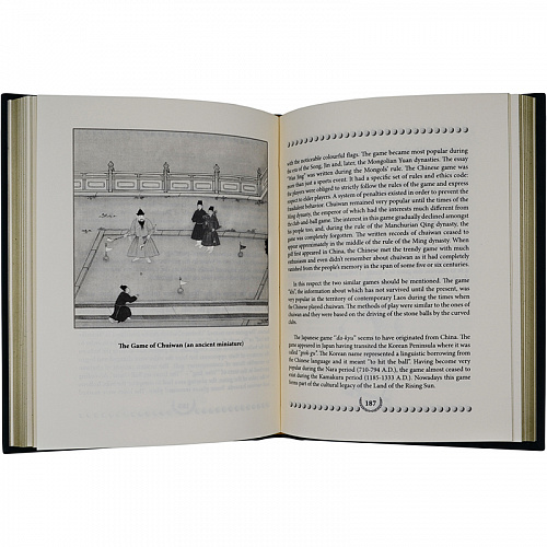 Подарочная книга в кожаном переплете "Гольф. История королевской старинной игры" 