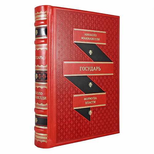 Подарочное издание в 9 томах "Формула власти"