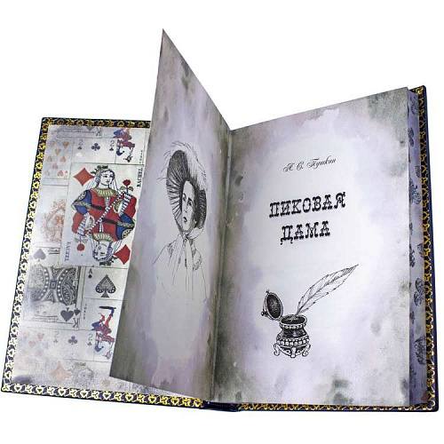 Книга в кожаном переплете "Пиковая дама" Пушкин А. С.