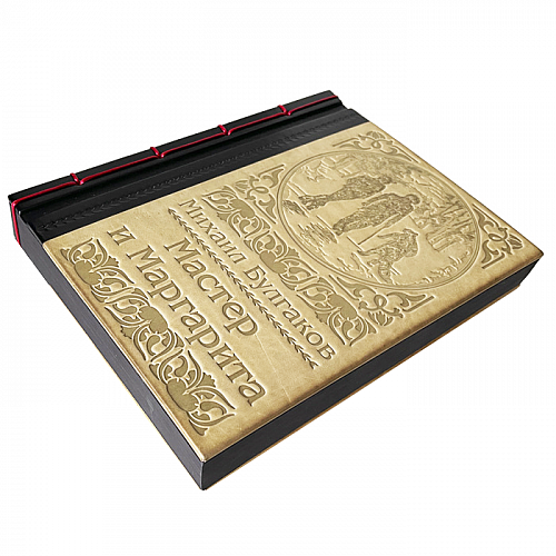 Книга в кожаном переплете "Мастер и Маргарита" Булгаков М.А.