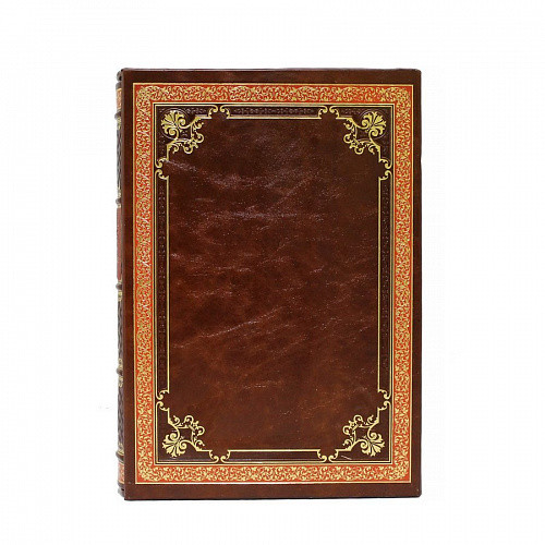 Книга в кожаном переплете "История русской торговли и финансов"