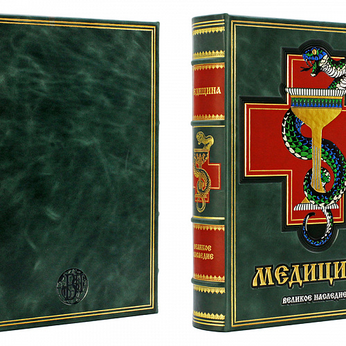 Подарочная книга "Медицина" в футляре