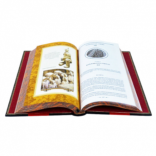 Книга в кожаном переплете "Искусство войны" Сунь-Цзы