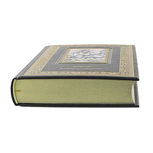 Книга в кожаном переплете «Беседы и суждения» Конфуций