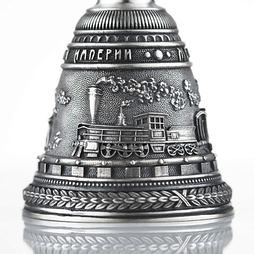 Серебряный колокольчик "Железнодорожник"