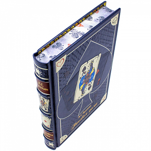 Книга в кожаном переплете "Пиковая дама" Пушкин А. С.