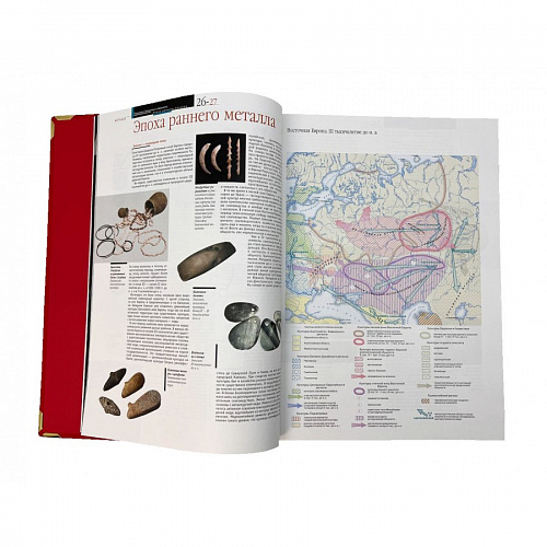 Подарочная книга в футляре "Тартарика"