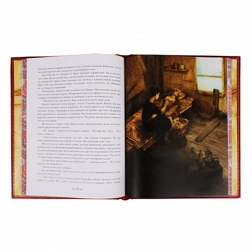 Подарочная книга "Приключения воздухоплавателей" Луи Буссенар