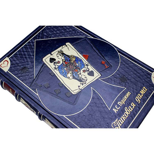 Книга в кожаном переплете "Пиковая дама" Пушкин А. С.