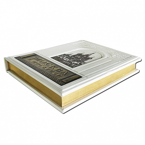 Книга в кожаном переплете "Москва и Москвичи" В.А.Гиляровский